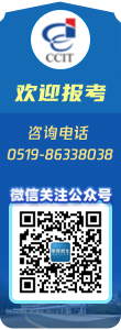 歡迎報(bào)考常州信息職業(yè)技術(shù)學(xué)院