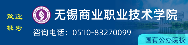 歡迎報考連云港師范高等?？茖W校