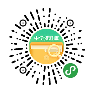 中學(xué)資料庫(kù)小程序