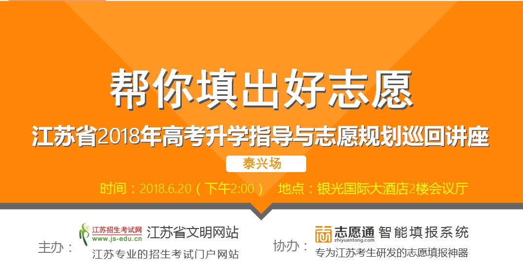 泰興.jpg