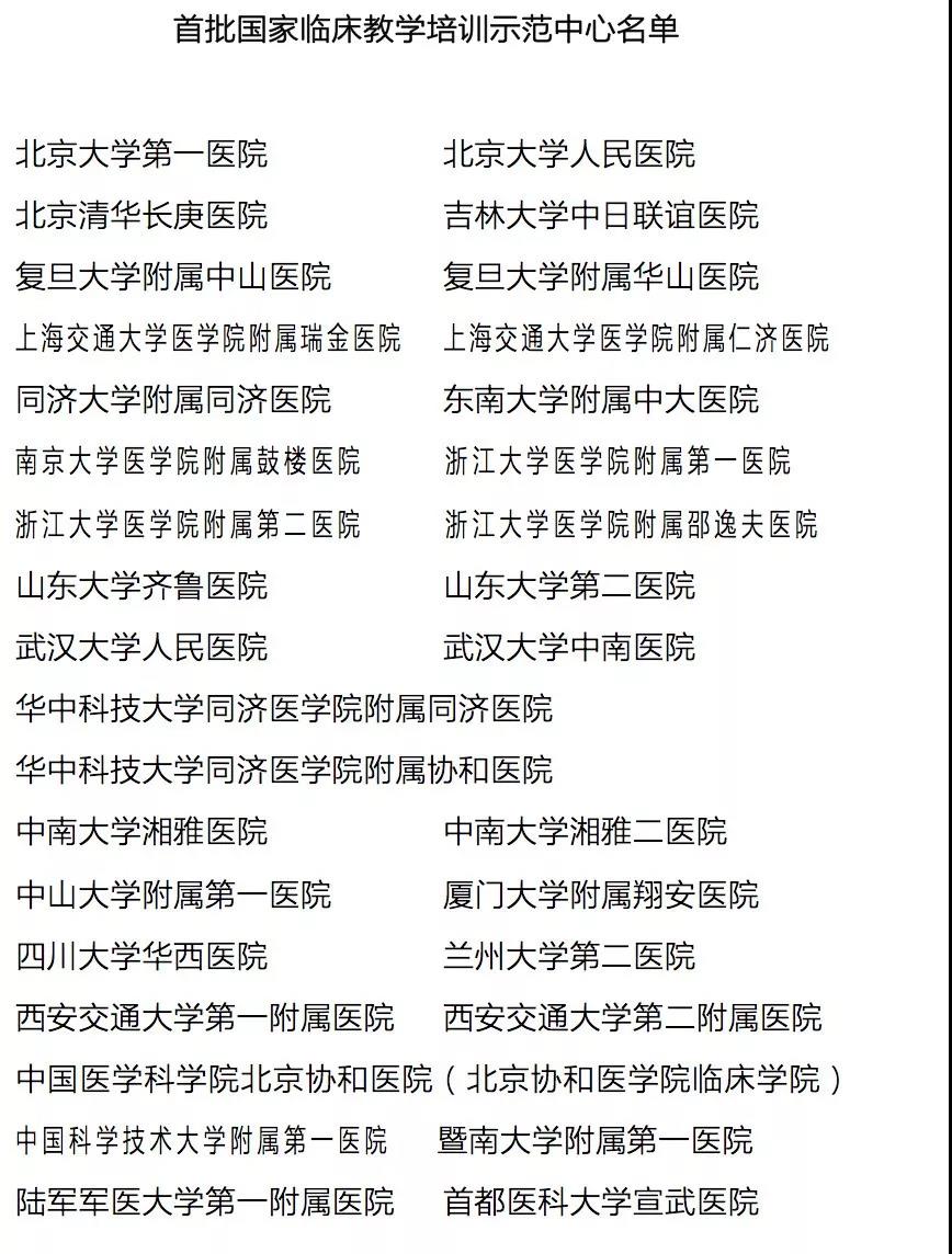 微信圖片_20190103105242.jpg