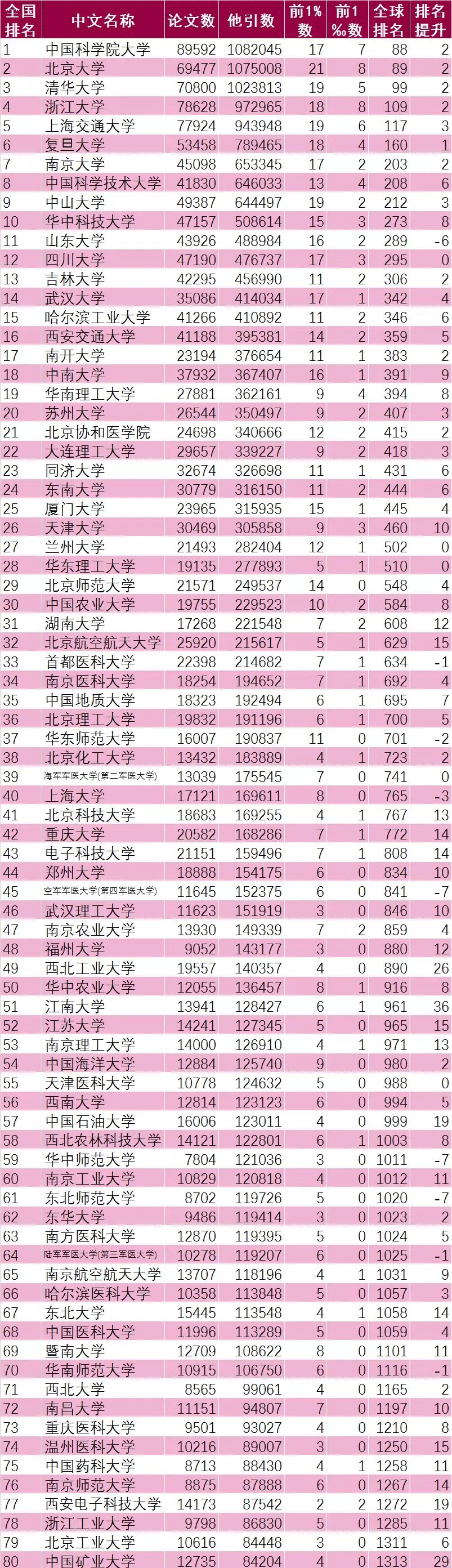 23_01.gif