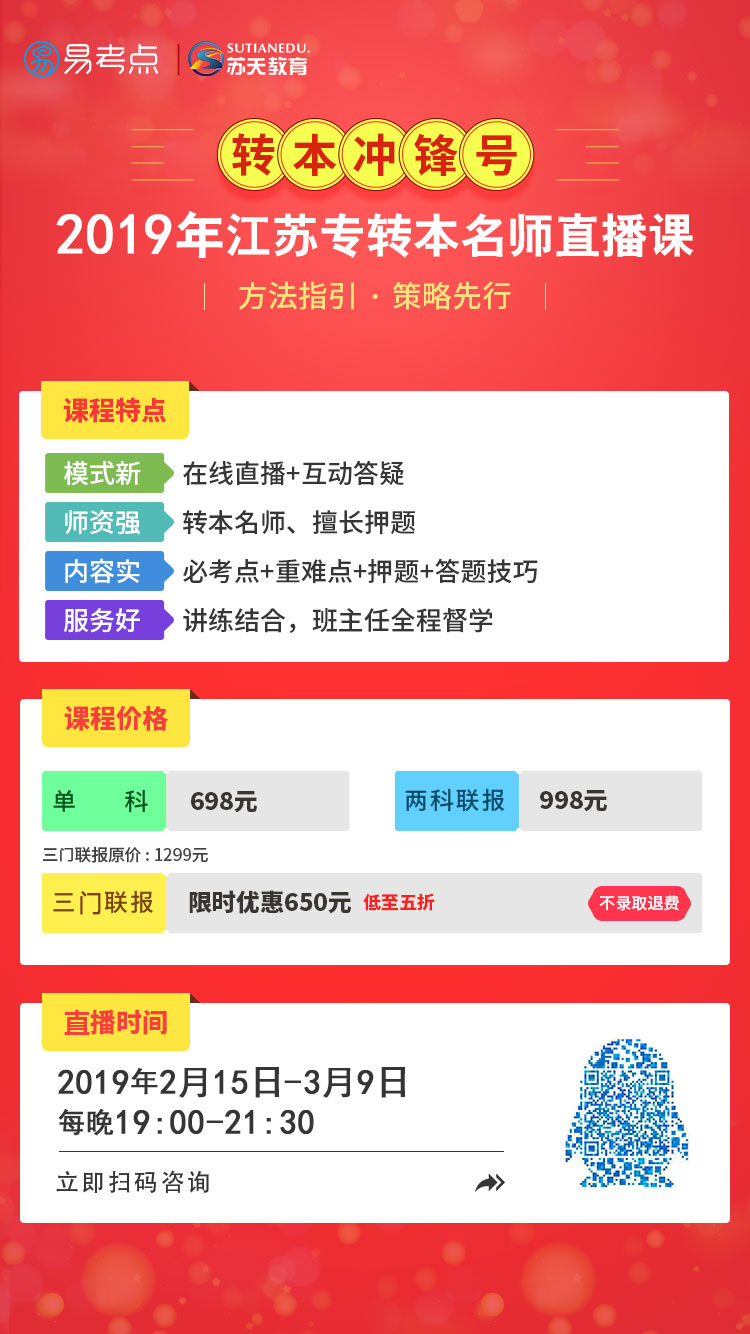 課程宣傳海報(bào).png