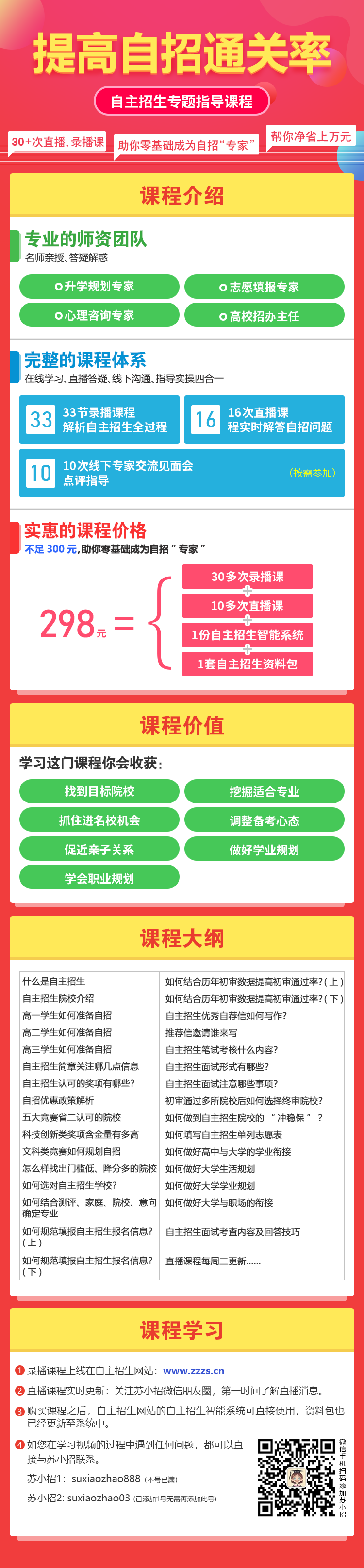 課程圖片2.13.png