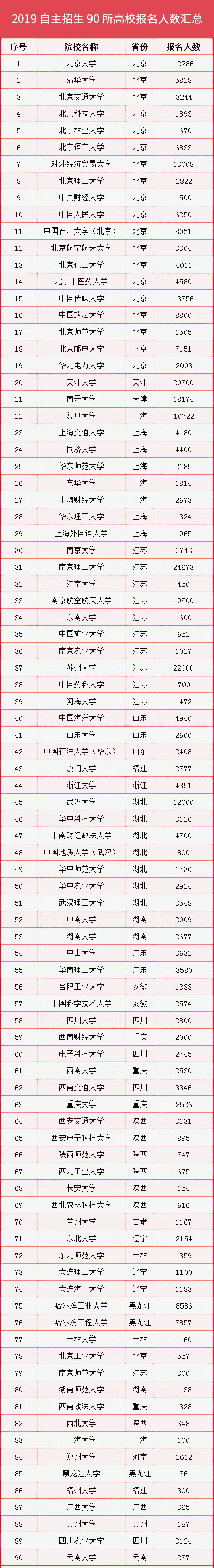 圖片2.jpg