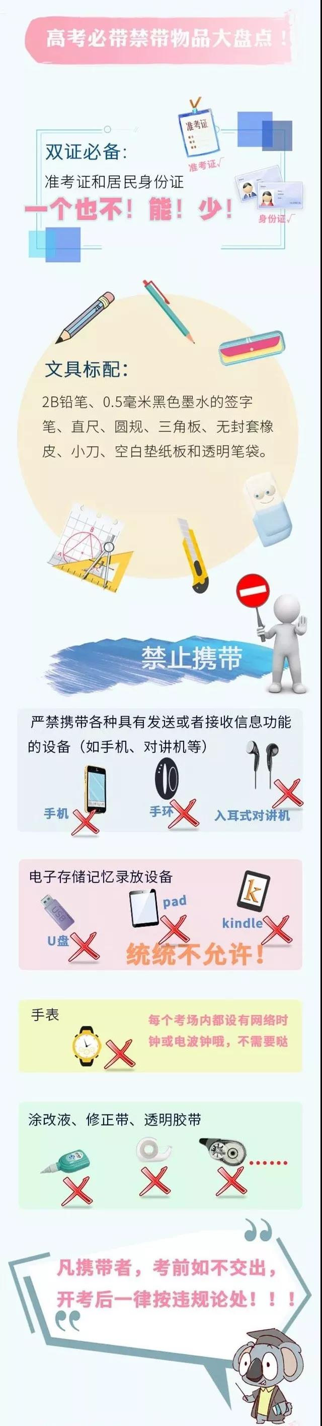 微信圖片_20190605100909.jpg