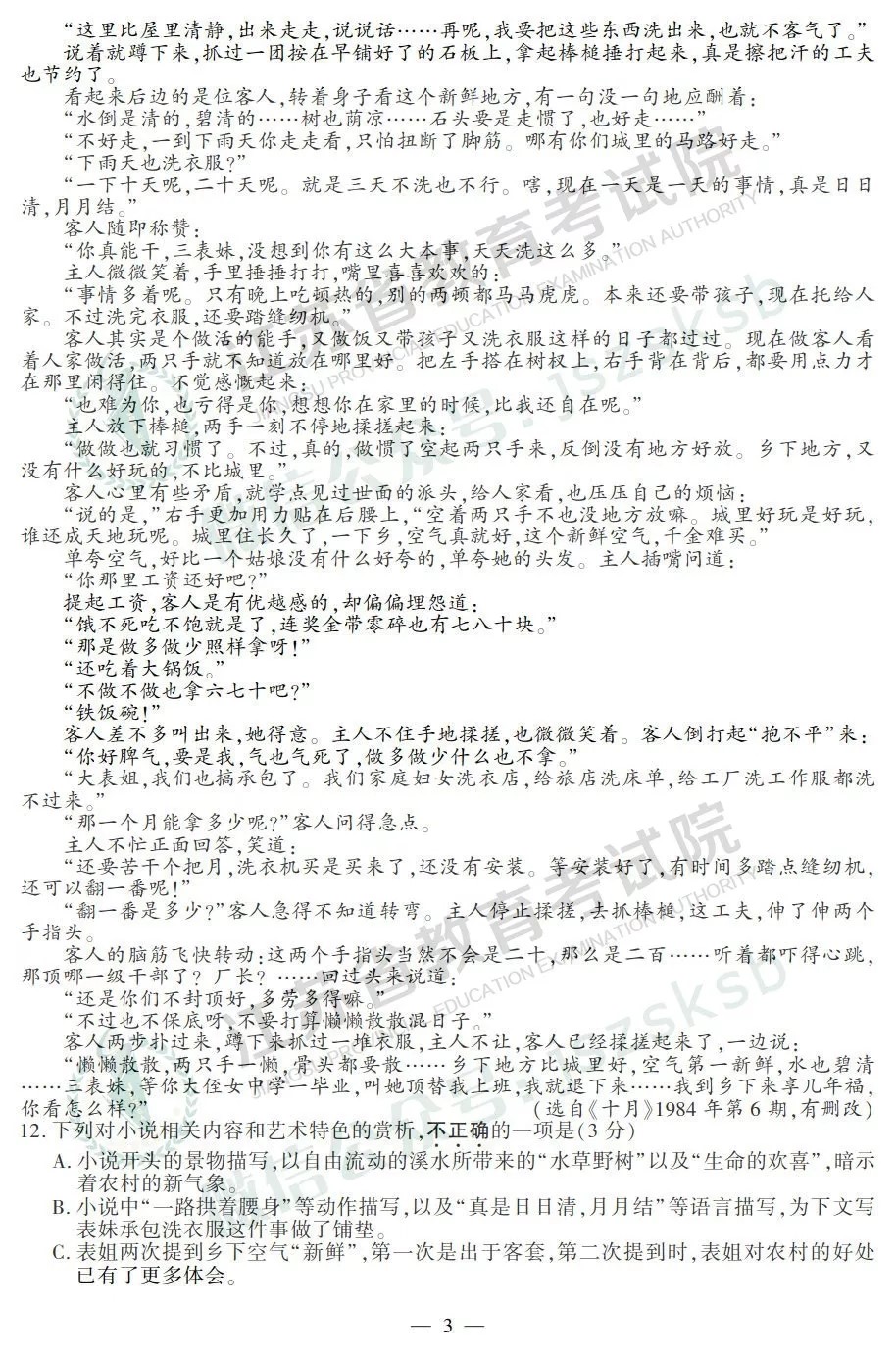 23.webp.jpg