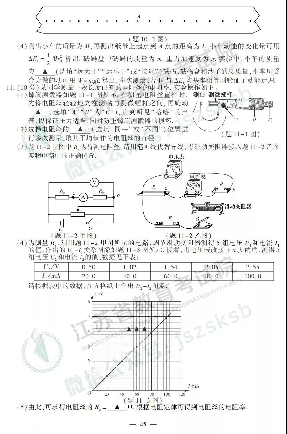物理3.jpg