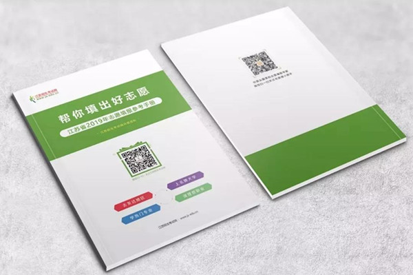 手冊(cè)_副本.jpg