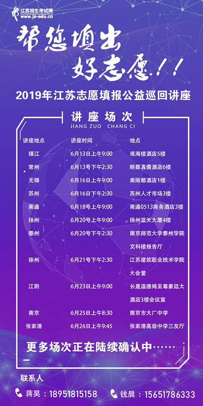 講座邀請函2_副本.jpg