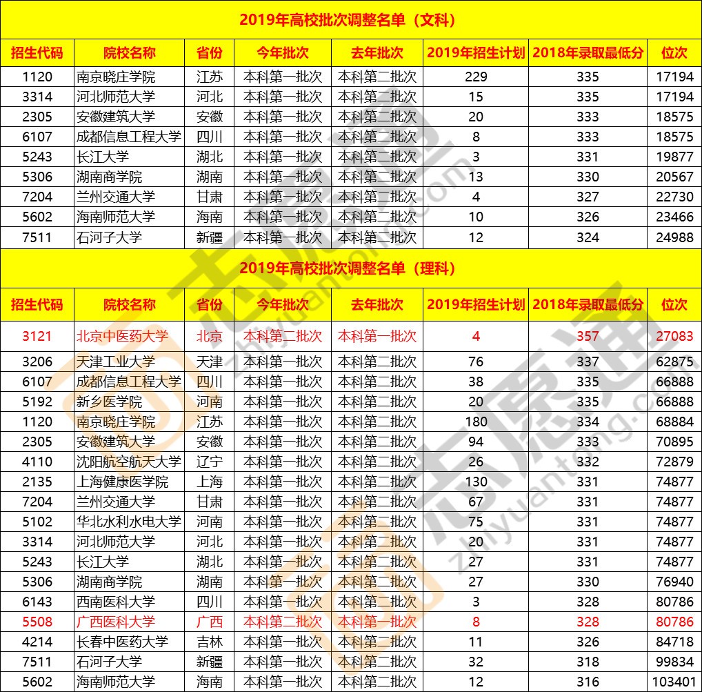 微信圖片_20190629104648.jpg