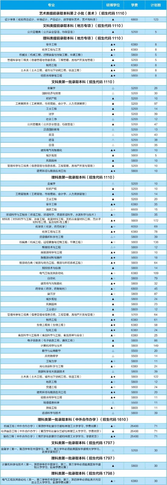 微信圖片_20190630093559.jpg