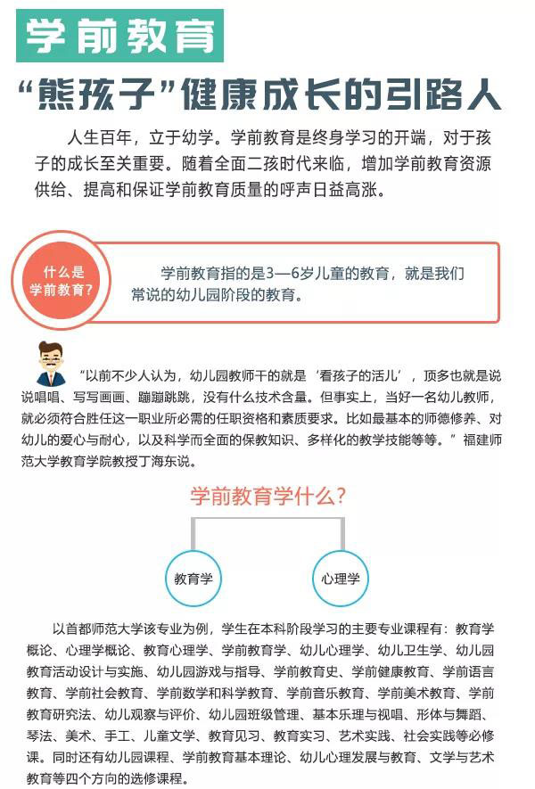 微信圖片_20190710101432_02.jpg
