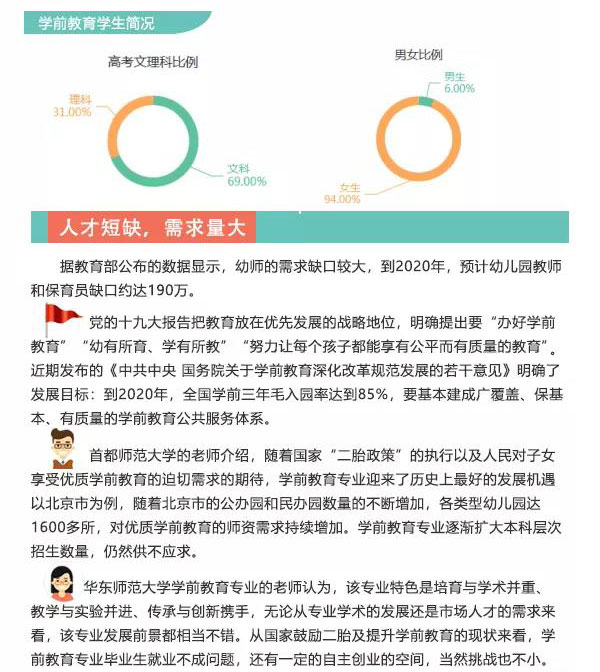 微信圖片_20190710101432_03.jpg