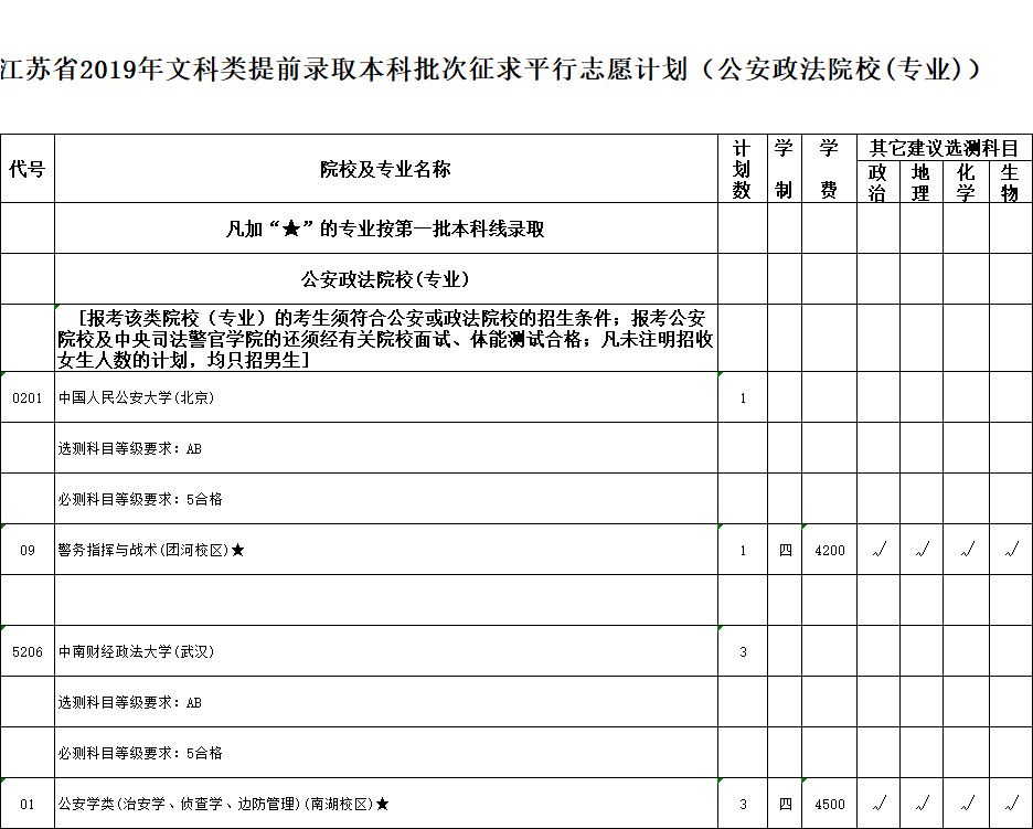 噶.png