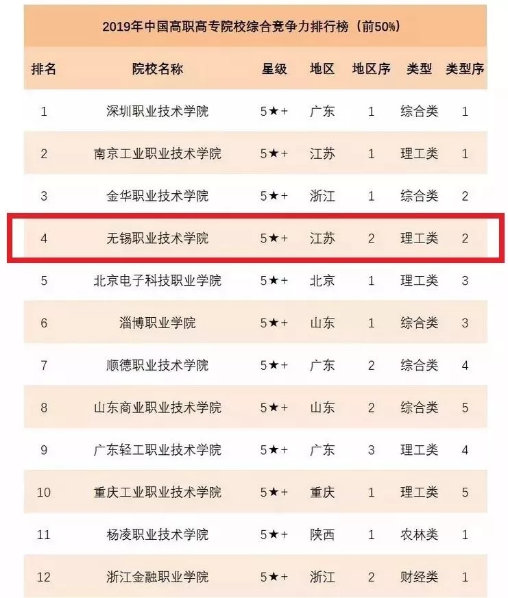 圖片4.png