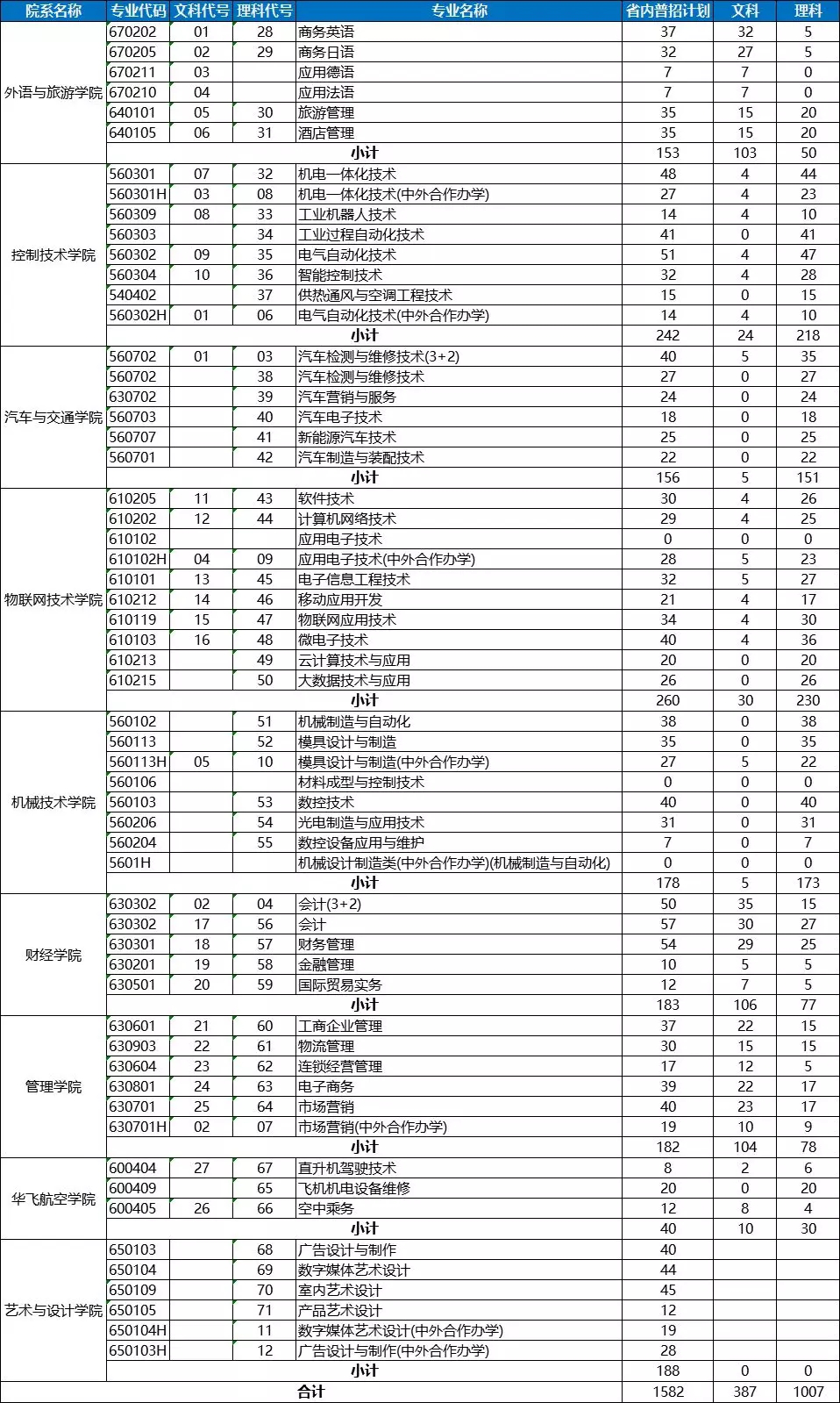 圖片3.png