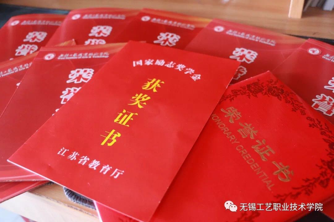 獎學(xué)金.jpg