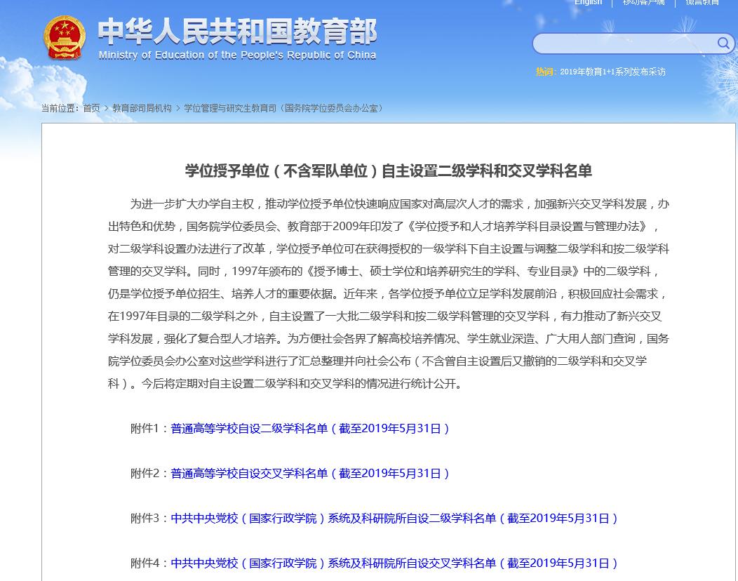 360截圖20190725093329937.jpg