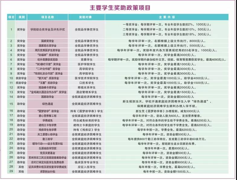 微信圖片_20190727105415.jpg