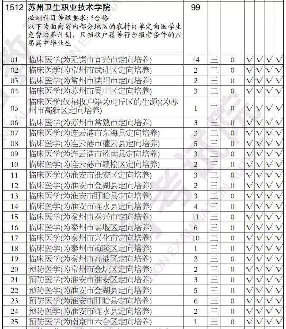 微信圖片_20190728111638.jpg