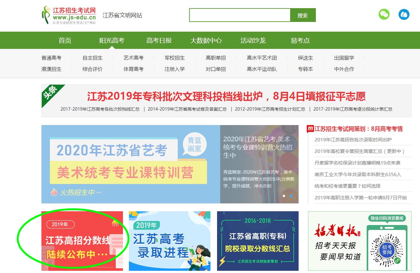 360截圖20190801092303788.jpg