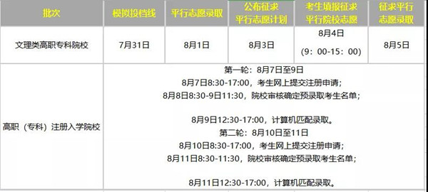 微信圖片_20190802103422_副本.jpg