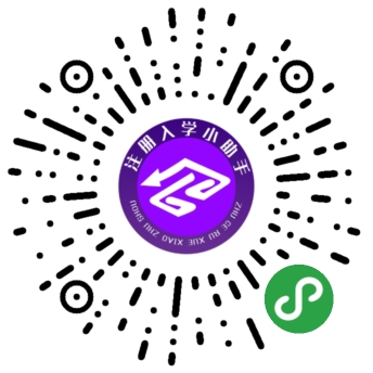 注冊(cè)入學(xué).jpg