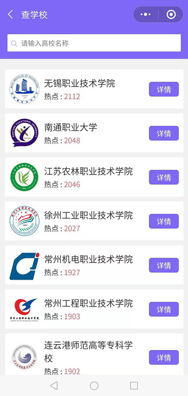 查學(xué)校_副本9.jpg