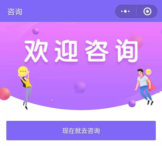 咨詢_副本.jpg