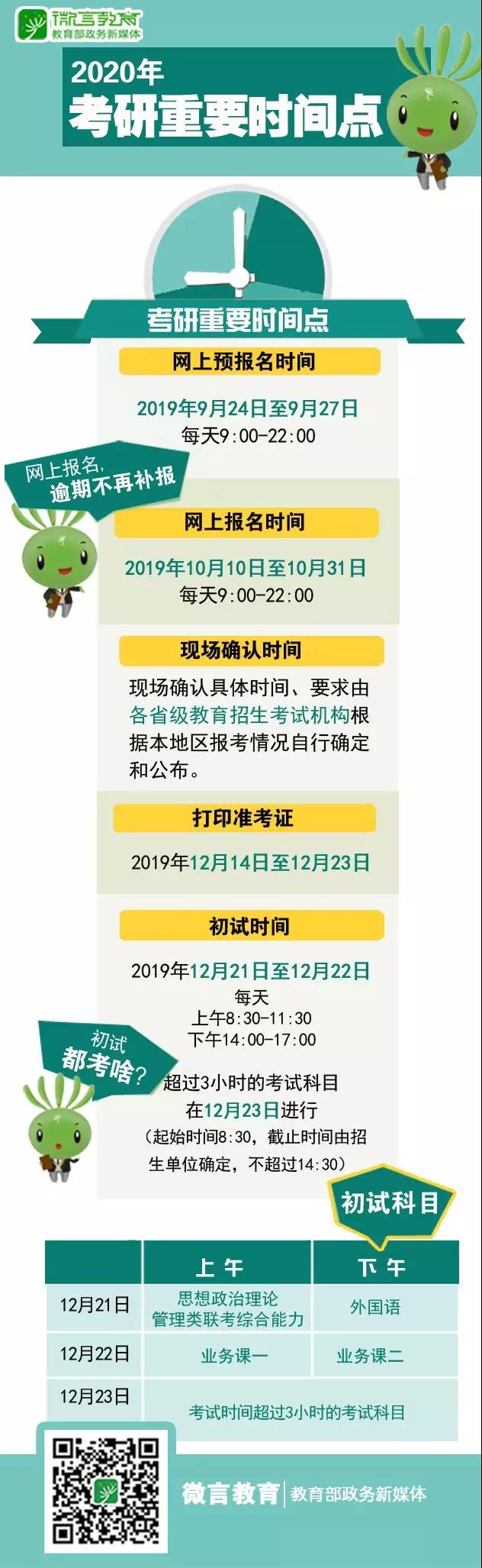 微信圖片_20190820090525.jpg