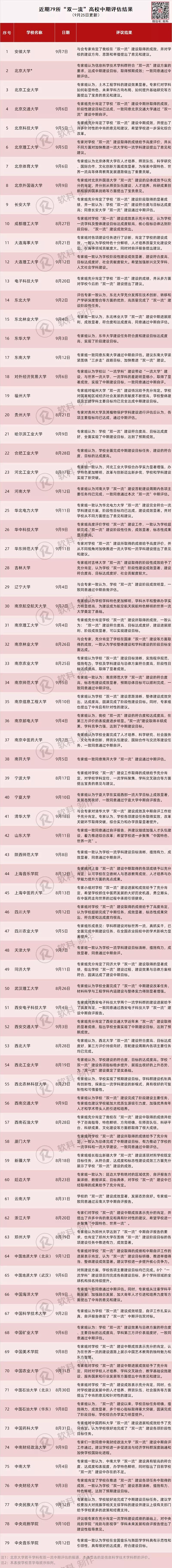 微信圖片_20190926093545.jpg