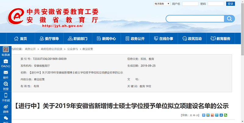 2f3626fb6bdc4ddd8ded9c6ed288d82f_副本.png