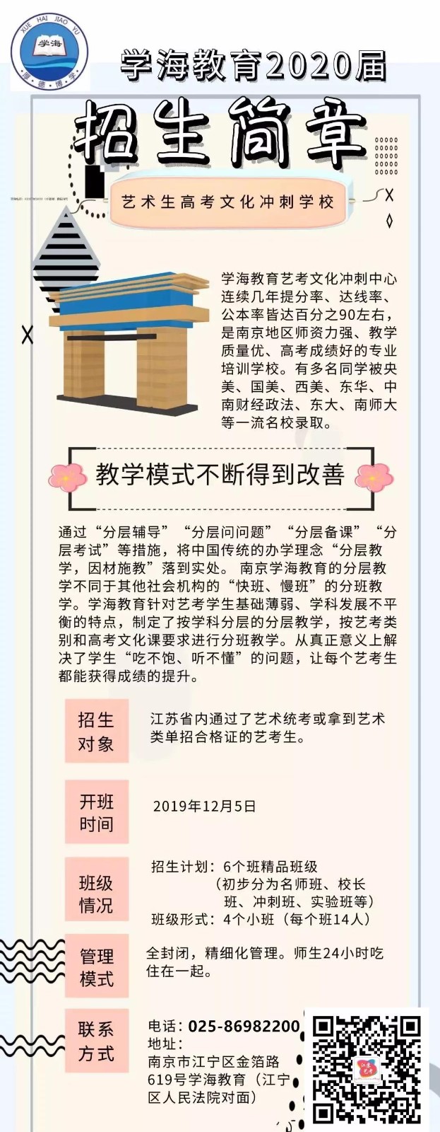 微信圖片_20191008105823.jpg