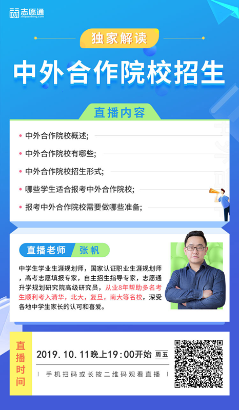直播_副本.png