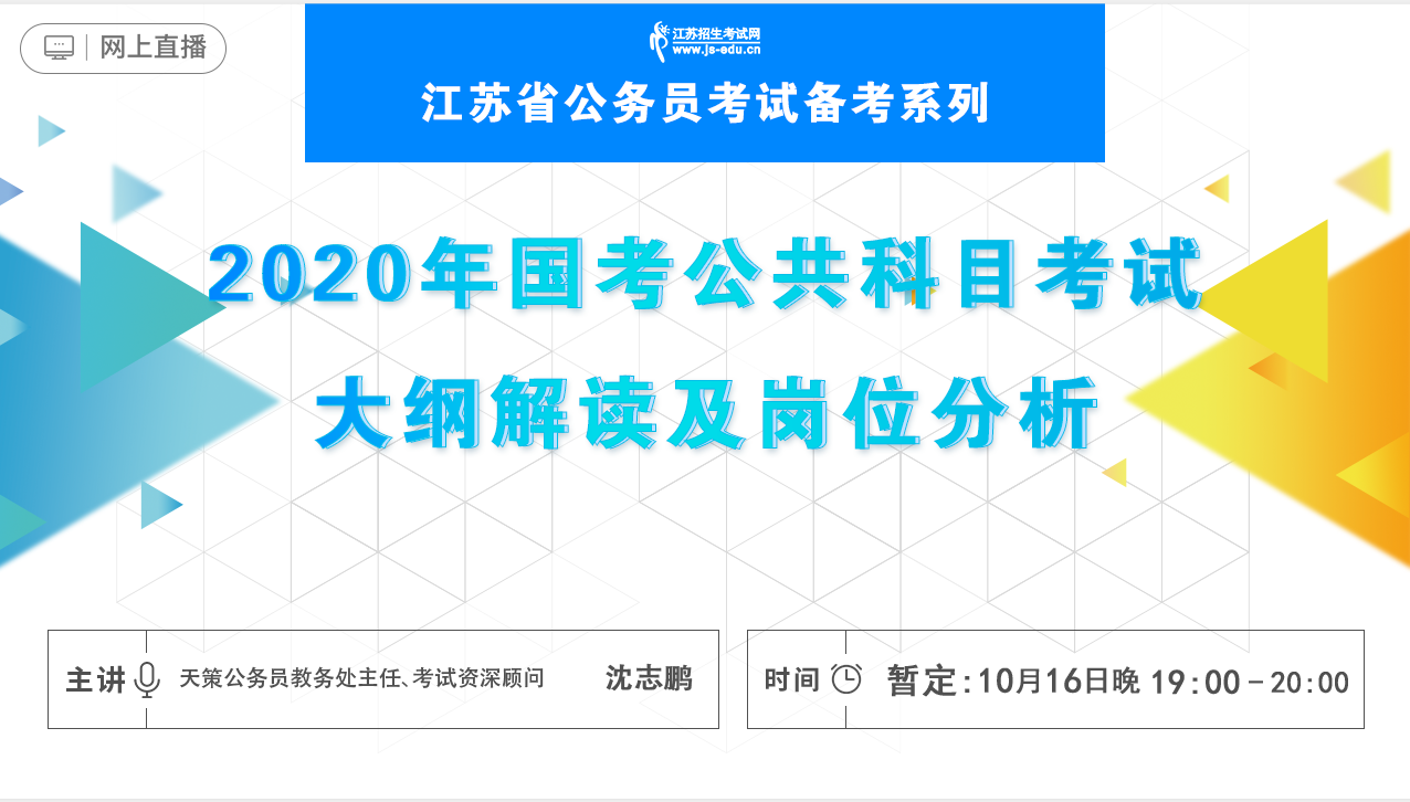 時(shí)間不確定截圖.png