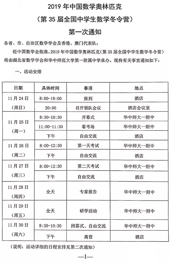 圖片1.png