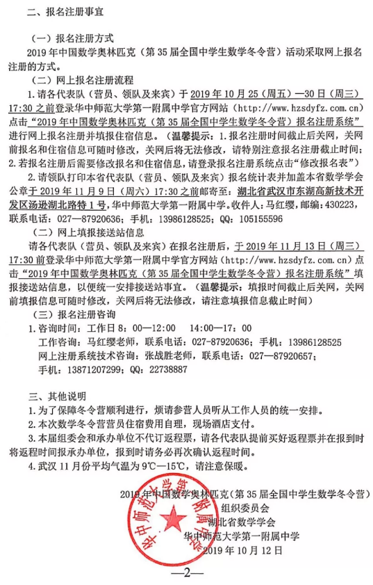 圖片2.png