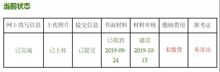 微信圖片_20191016091437.jpg