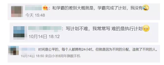 360截圖20191016110157759.jpg