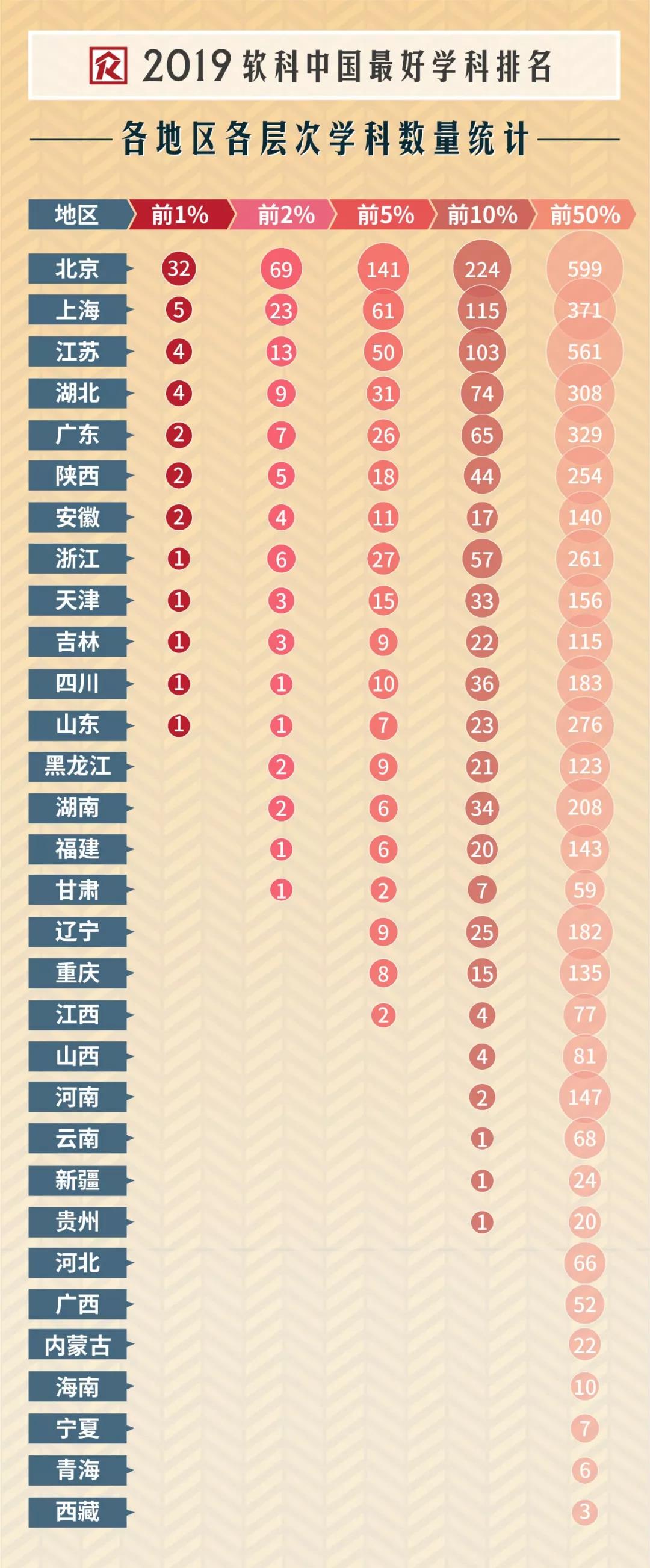 微信圖片_20191030093801.jpg