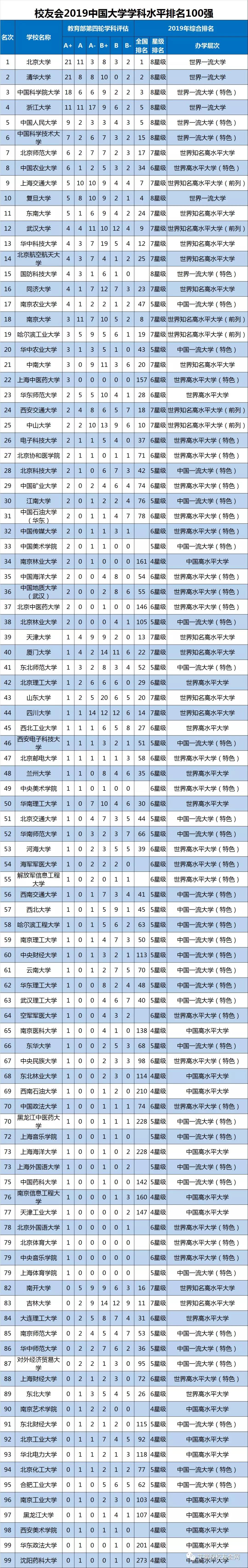 微信圖片_20191031103709.jpg