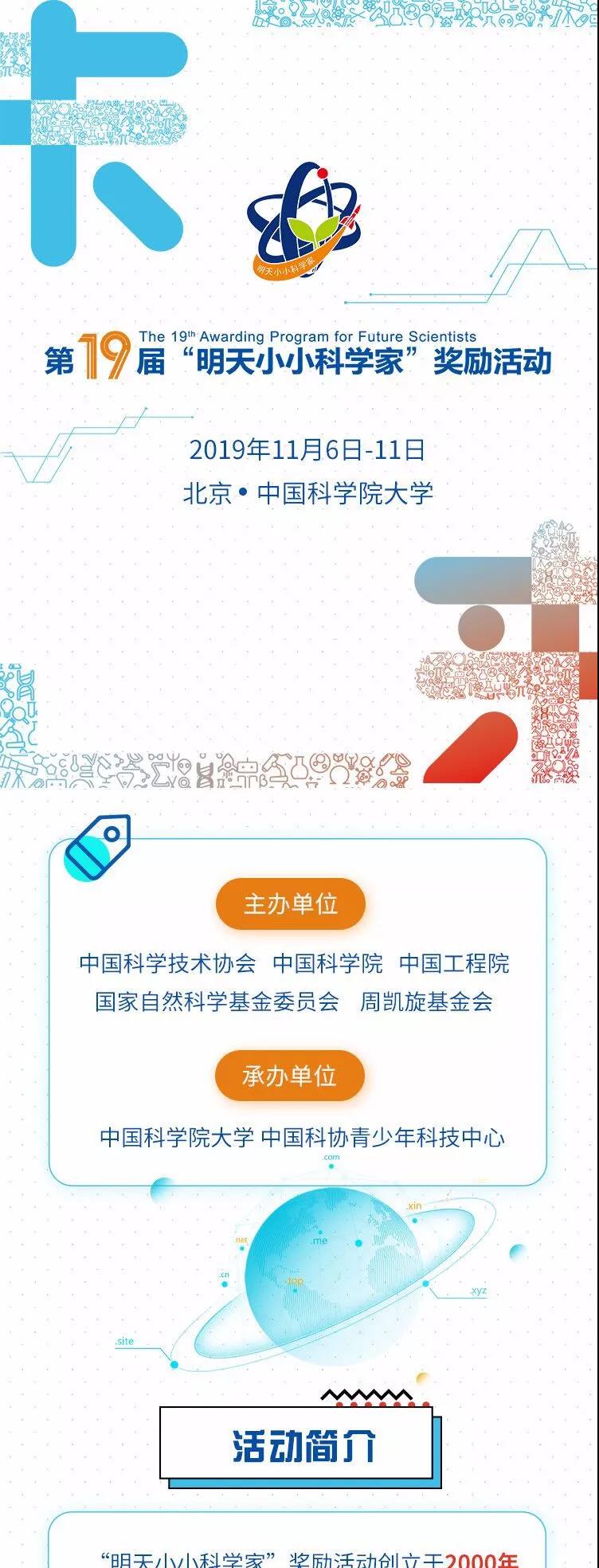 微信圖片_20191107093640.jpg