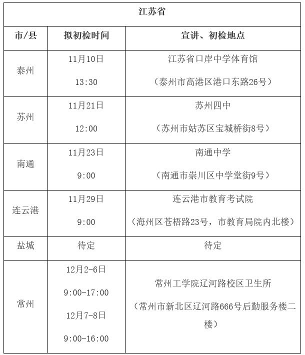 360截圖20191118111936424.jpg