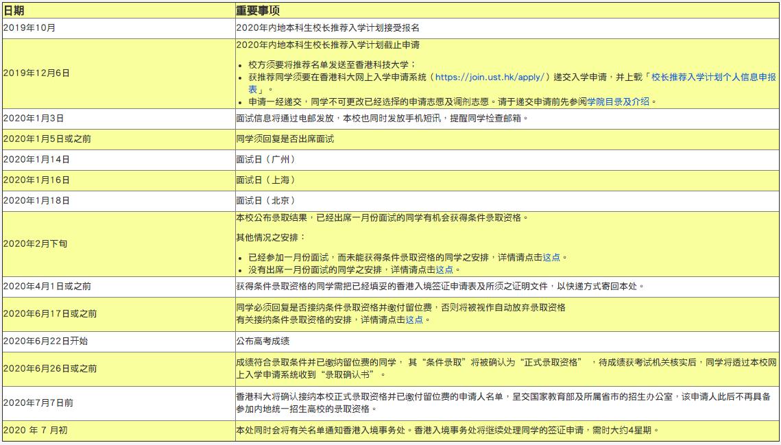 360截圖20191128102019801.jpg