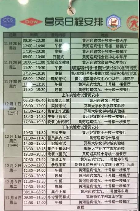 微信圖片_20191129094122.jpg