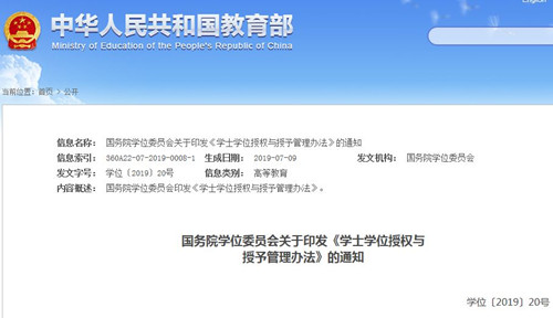 W020191204328593976111_副本.jpg