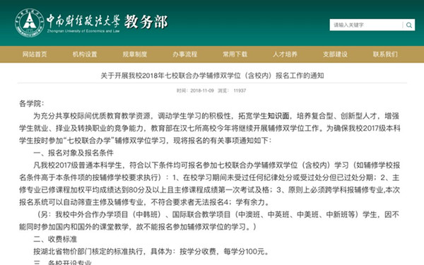 W020191204328600087153_副本.jpg