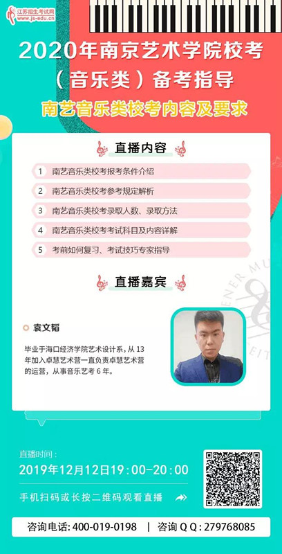 微信圖片_20191211091812_副本.jpg