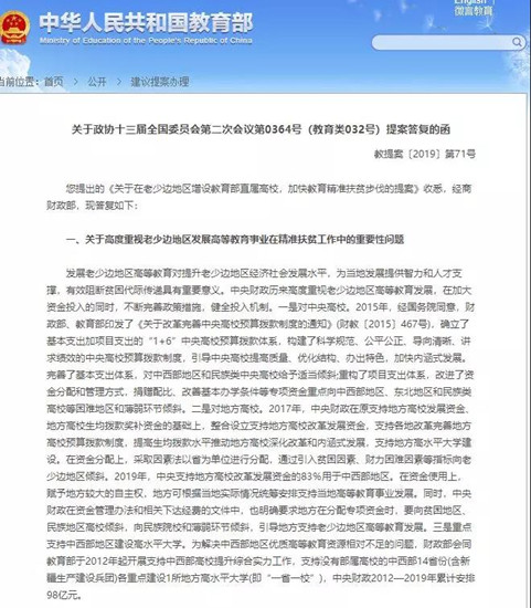 微信圖片_20191211102102_副本.jpg